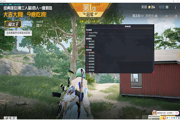 CF体验服秒杀辅助软件效果
